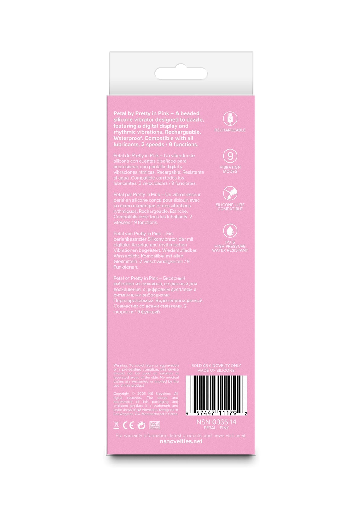Petal Vibrator