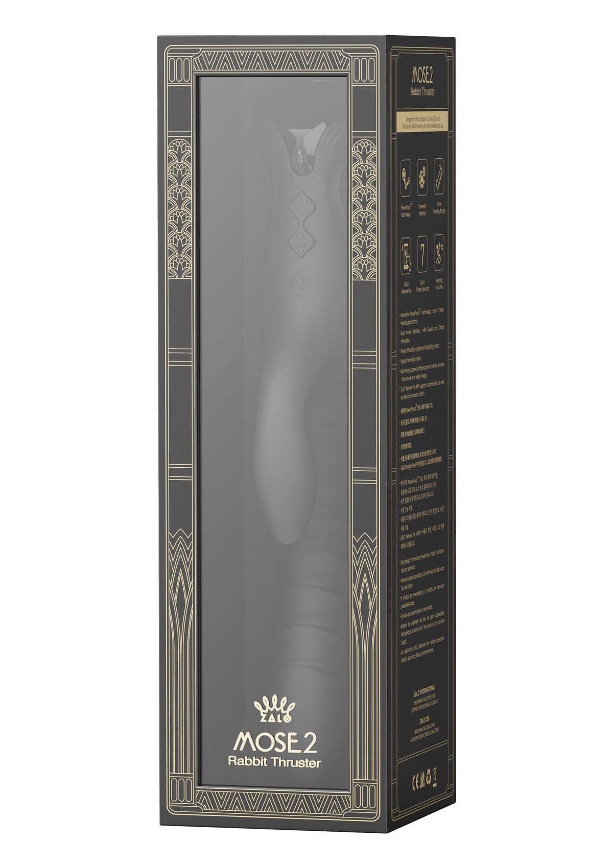 Mose 2 Rabbit Thruster+Heating