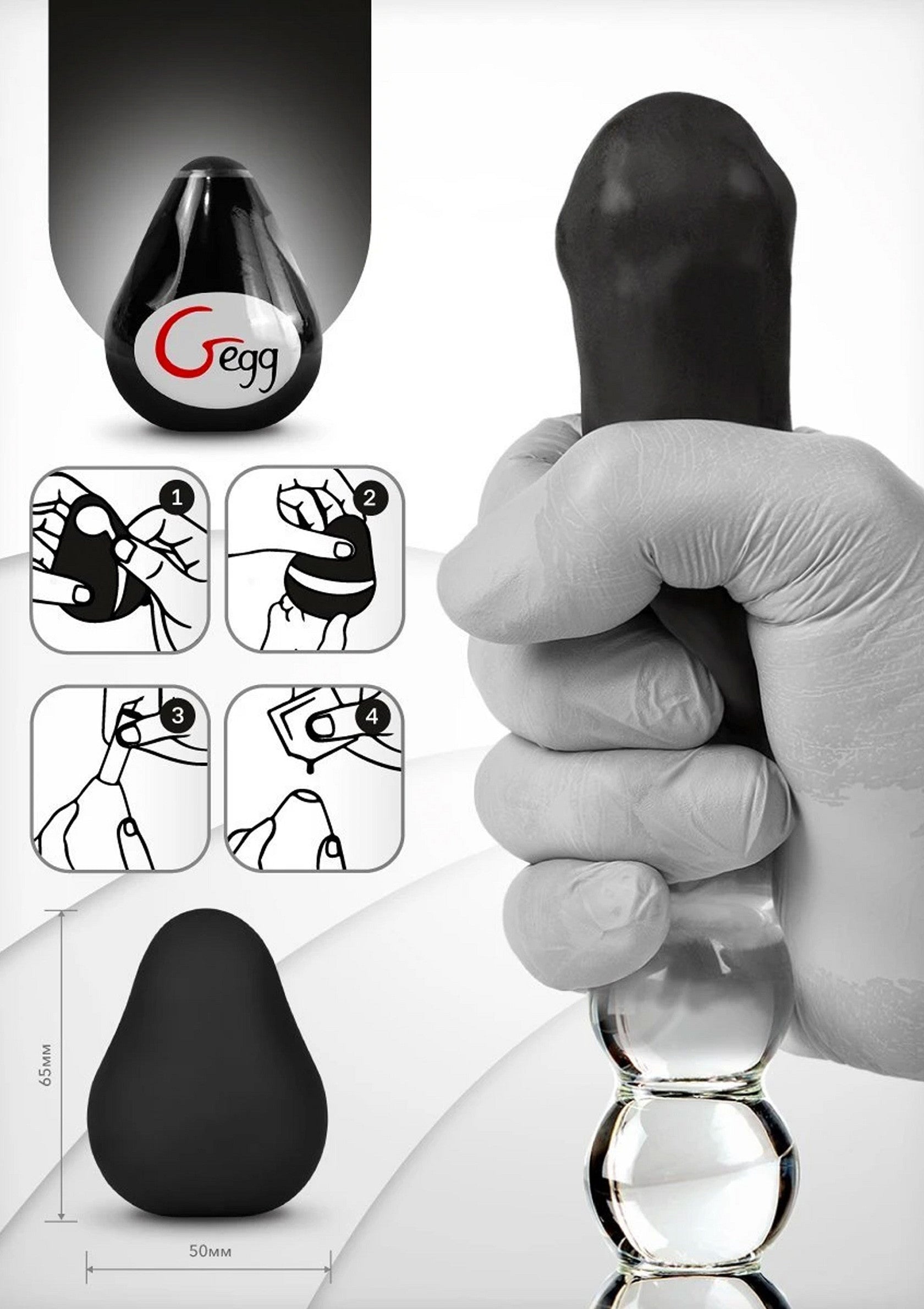 G-Egg Masturbator