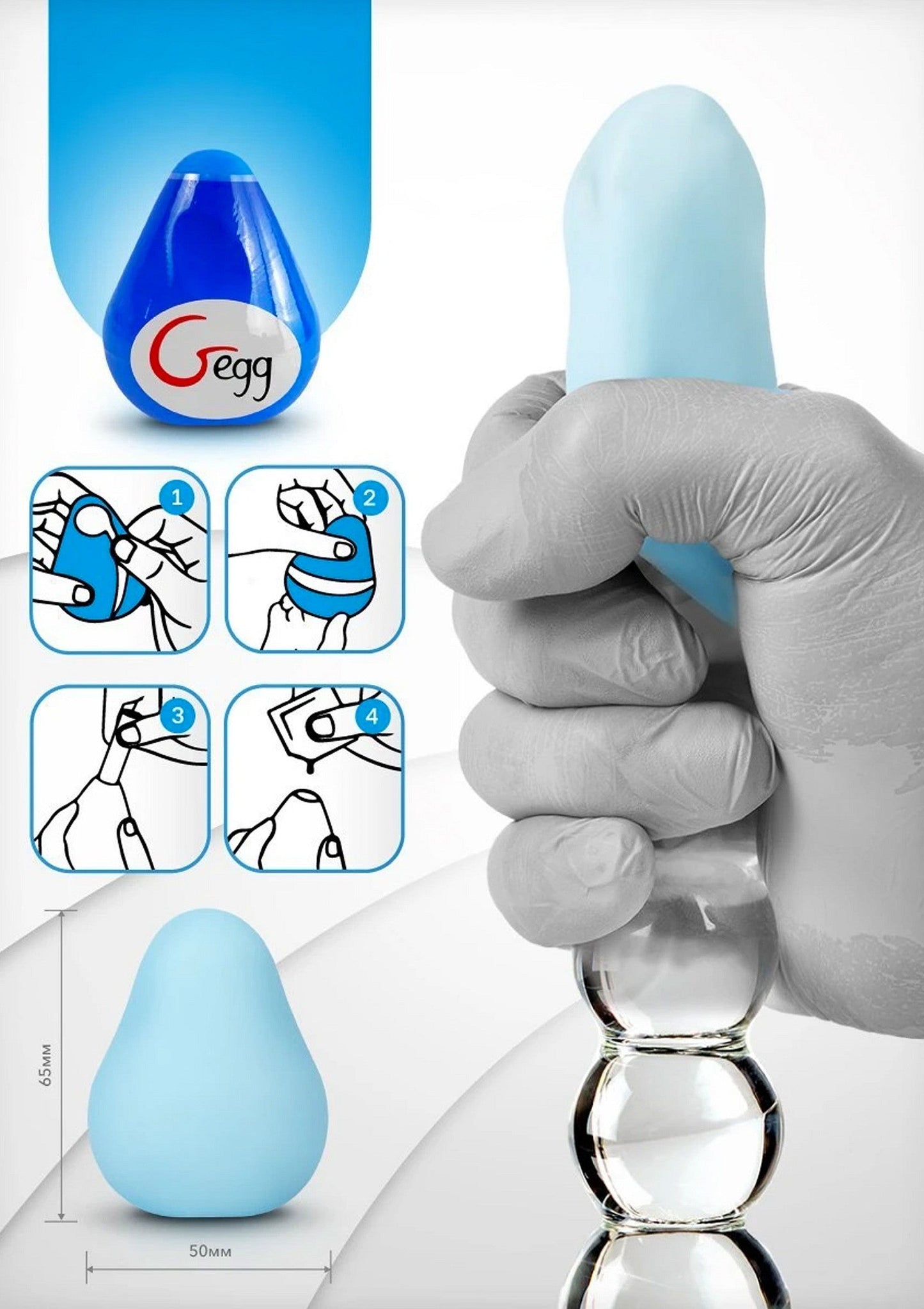 G-Egg Masturbator